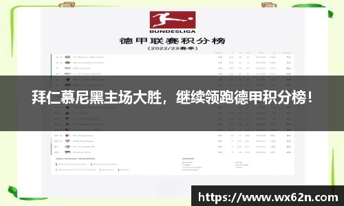 米兰体育