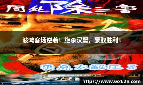 米兰体育官方网站