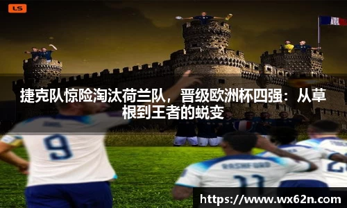 米兰体育