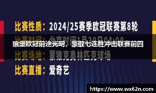 米兰体育平台