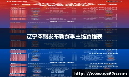 米兰体育官方网站