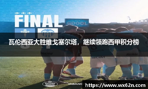 米兰体育