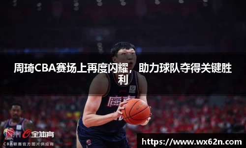 米兰体育平台