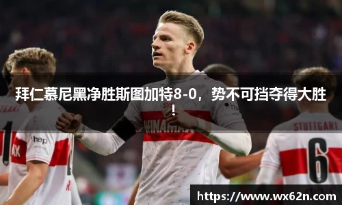 米兰体育