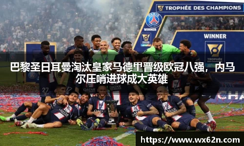 米兰体育